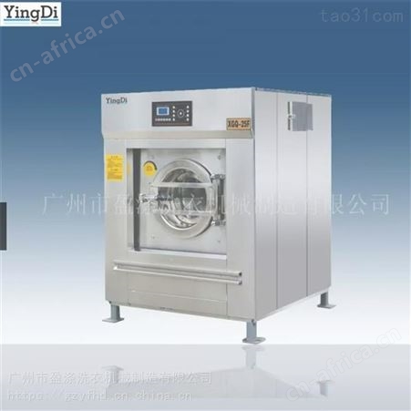 干洗设备 洗衣机械价格 盈涤 医用洗涤设备 宾馆洗涤机械