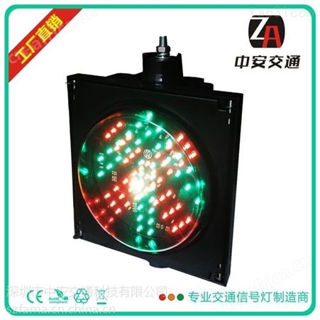CD200-3-ZA-1A停车场指示灯 飞机场放行指示灯 收费站指示灯 闸门进出灯