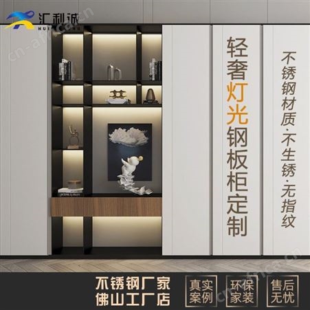 不锈钢灯光壁龛置物柜 厚度十足任意定制不锈钢客厅置物柜