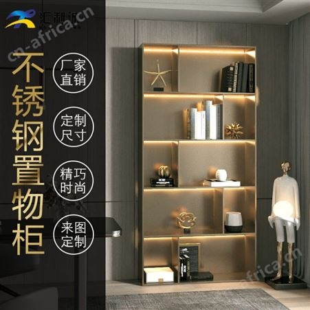 金色钛金大型不锈钢书柜带灯光展示置物收纳柜承接装饰工程