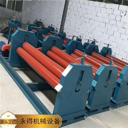 定做直供大型电动卷板机 永得机械支持加工定做