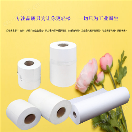 铝箔加工精密板式过滤机用乳化液过滤纸