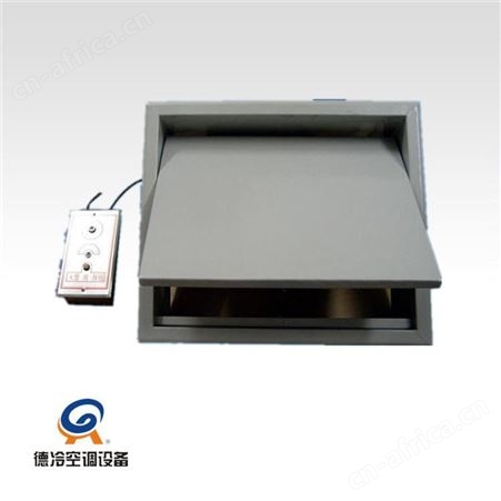 德冷PYK-200200型全自动复位板式排烟口 常闭型 火灾时自动开启