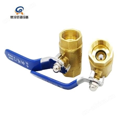 德冷空调DN20mm风机盘管专用铜球阀 英制6分接管 热水型