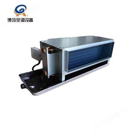 德冷FP-170WA卧式暗装风机盘管 随时可以发货