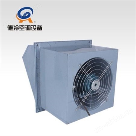 德冷空调XBDZ-3.6边墙送风机 用于侧墙送排风 3370m³/h 76Pa