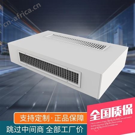 德冷FP-102WM直角形水空调风机盘管冷暖两用 超低明装