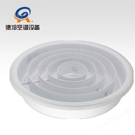 德冷空调直径150mm铝合金圆环叶片散流器 一种可变风向的出风口