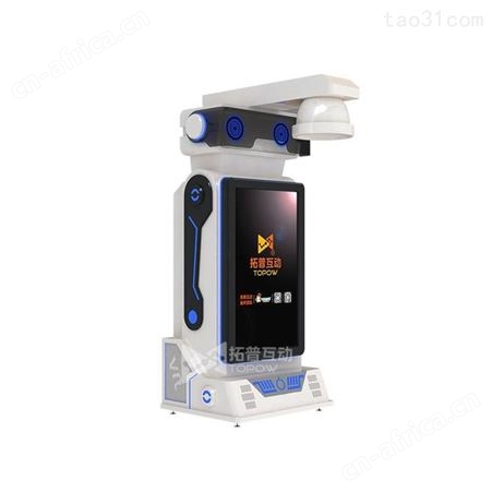 VR分类教学 VR科普教育 VR自助一体机 VR设备厂家 拓普互动