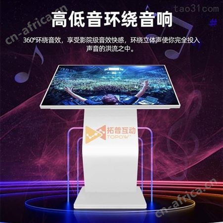 翻书机厂家 虚拟电子翻书系统 43寸触摸翻书机