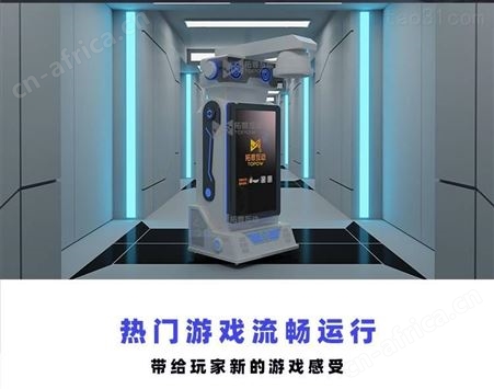 自助游乐设备VR眼镜 VR影院设备自助体验