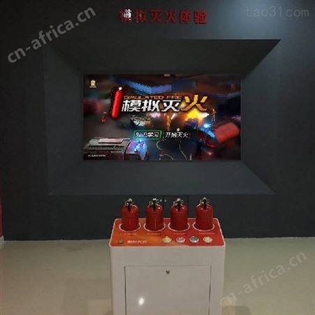 模拟灭火系统 VR消防厂家 VR消防安全教育馆