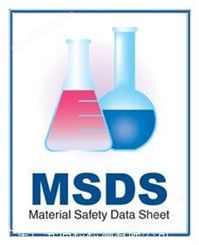 去污喷剂MSDS货物运输条件鉴定