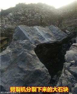 江门岩石分裂机矿山开采液压岩石静态爆破