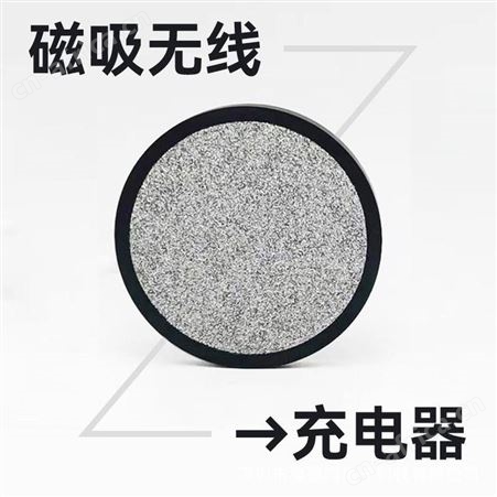 NEWQI 无线充 F7 美泽西安礼品定制 开业礼品加盟 MY-ADH-L5-03