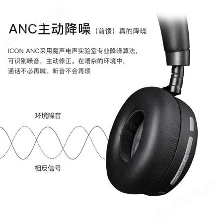 魔声 灵动图腾系统蓝牙耳机 MH31901 美泽商业礼品 活动商务礼 MY-JZHY-(T)-44