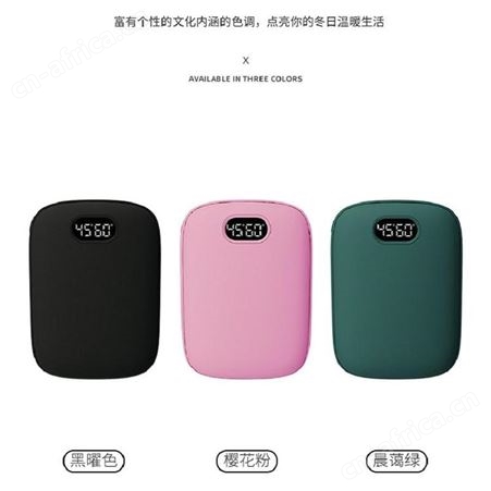 科迈升 暖手宝 YM-N007 美泽员工礼品 创意礼品加盟 MY-YMJJ-L5-10