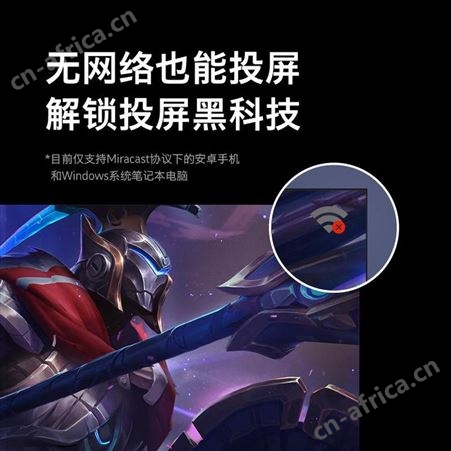酷开 电视 75P50pro 美泽中山礼品定制 礼品代理商加盟 MY-CWLC-L5-23
