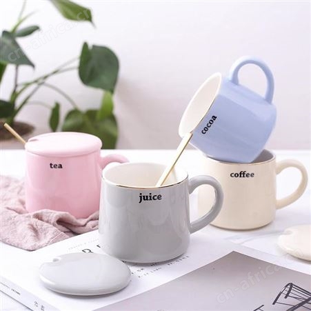 万高 简约咖啡杯 S289 美泽重庆礼品公司 礼品定制公司加盟 MY-WGTC-L5-34