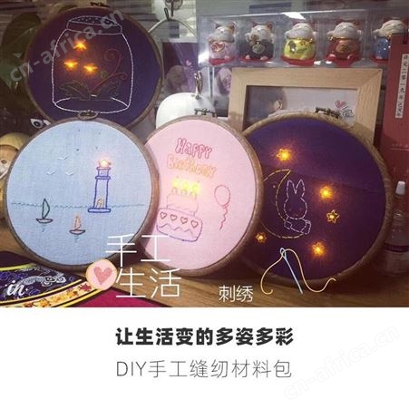 唛丁科技 电子刺绣 美泽西安礼品定制 开业礼品加盟 实用创意小礼品 MY-WXMDKJ-L5-03