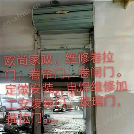 义乌车库电动卷闸门安装 义乌北苑电动卷帘门维修安装