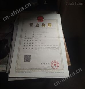 义乌马桶堵塞漏水维修 义乌市附近疏通马桶