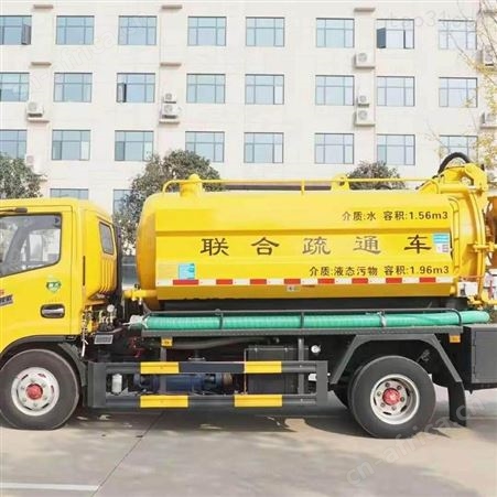 义乌清掏隔油池 义乌餐饮化粪池清掏 义乌掏化粪池污水池