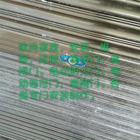 义乌维修卷闸门的费用 义乌修理卷帘门的费用 义乌做卷闸门