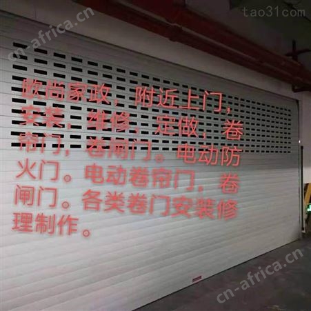义乌维修卷闸门的费用 义乌修理卷帘门的费用 义乌做卷闸门