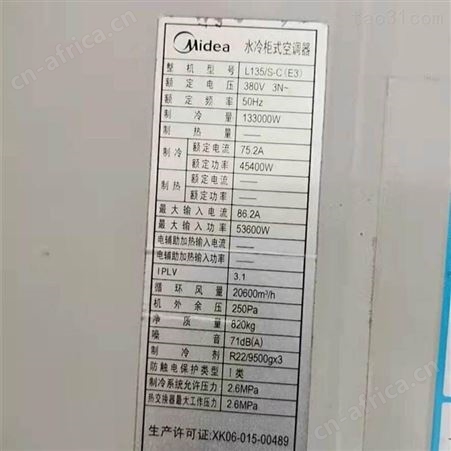 义乌佛堂志高空调维修安装 义乌上溪志高空调移机维修