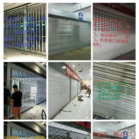 东阳维修卷帘门安装上门 东阳修理卷闸门安装上门
