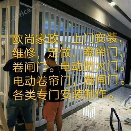 东阳维修卷帘门安装上门 东阳修理卷闸门安装上门