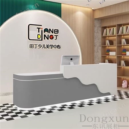 北欧简约现代收银台小型奶茶服装店弧形吧台柜台美容院前台接待台培训机构前台定做展柜厂