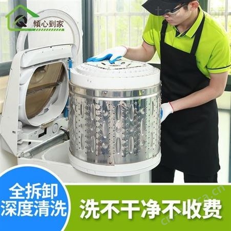 义乌洗衣机维修常见故障 服务地址