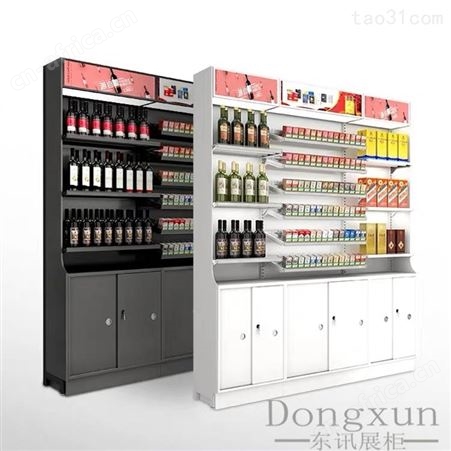 超市便利店烟酒柜收银台酒庄酒行展示柜陈列架转角组合酒草货架定做厂家