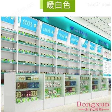 药店货架展示架 药柜展示柜 中药柜 实木药房药品西药玻璃茸参展示柜 药店柜台定制厂家