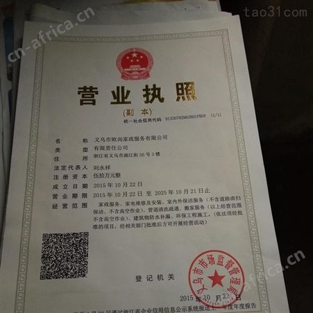 义乌化粪池清理 抽化粪池