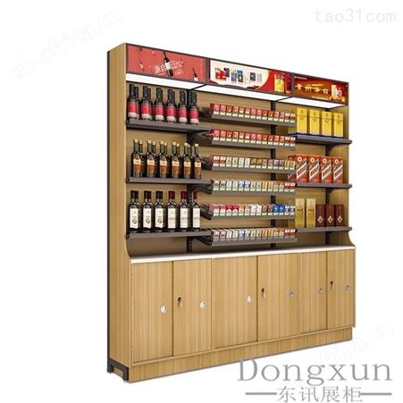 超市便利店烟酒柜收银台酒庄酒行展示柜陈列架转角组合酒草货架定做厂家