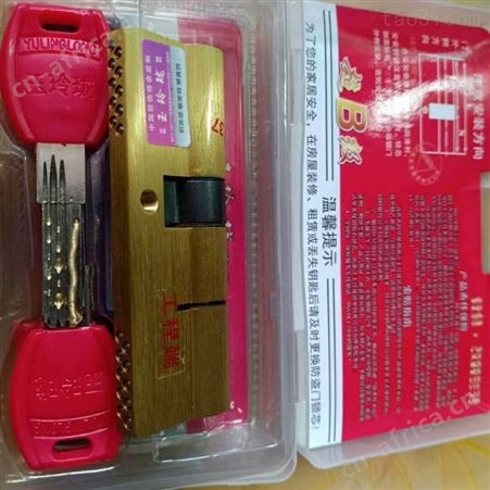 义乌上溪开锁 义乌青口附近开锁换锁