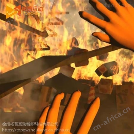 拓普互动VR消防 消防安全vr体验 VR消防馆 消防教育vr vr模拟消防逃生