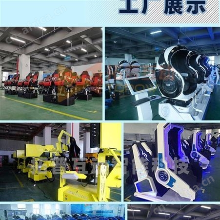 VR房建工地科普VR双人蛋椅太空舱vr动感安全体验馆设备