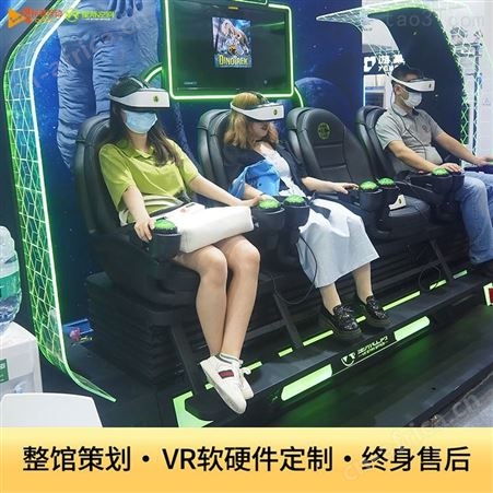 景区文旅VR多人影院 VR科普教育 VR星际空间