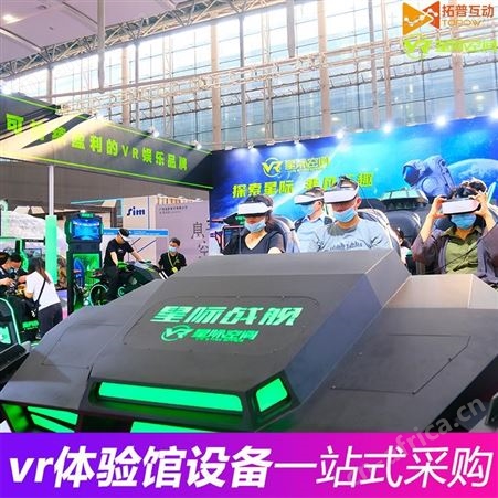 VR旅游景区全景 旅游景区VR全景展示 旅游景区VR设备