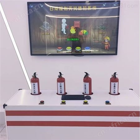 VR虚拟消防体验VR消防设备一体机VR演练灭火训练VR安全教育VR科技馆