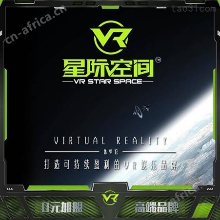VR星际空间游乐设备 VR航天航空 设备幻影vr 拓普互动