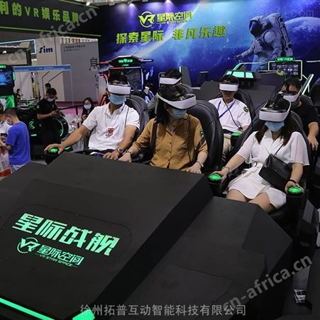 成人挑战游乐设备 9Dvr穿梭飞行  9dVR体感互动体验 拓普互动