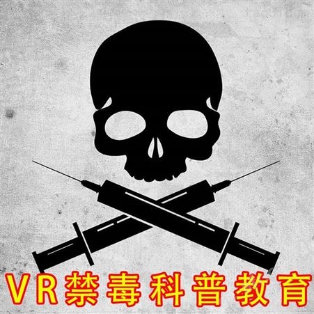 VR消防影院展厅VR模拟训练消防安全教育逃生培训
