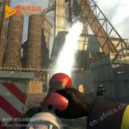 拓普互动VR消防 消防安全vr体验 VR消防馆 消防教育vr vr模拟消防逃生
