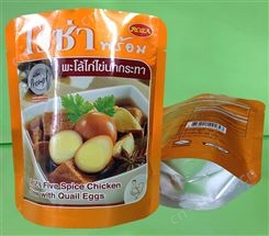 121℃高温蒸煮包装袋(加热食品包装袋)