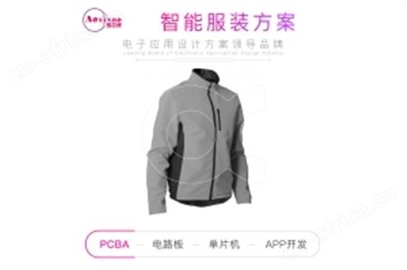 物联网智能服装正在走向日常化